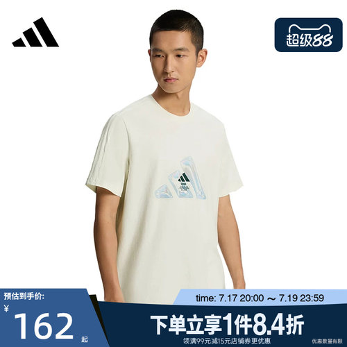 阿迪达斯运动训练休闲T恤