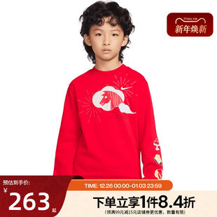 IQ3931 男大童运动休闲卫衣套衫 657 新年款 nike耐克春季