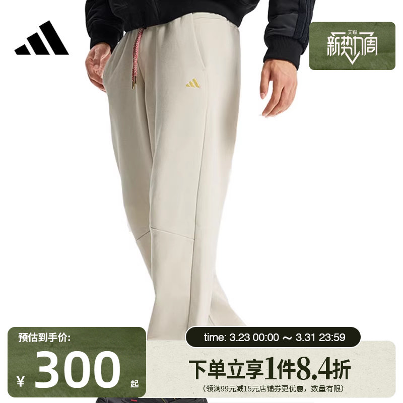 盛世长运adidas阿迪达斯春季男子针织长裤CNY运动休闲长裤K