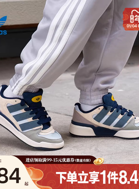 阿迪达斯官网三叶草冬季男女鞋FORUM2000运动鞋休闲鞋板鞋JP9211