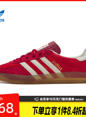阿迪达斯官网三叶草女鞋GAZELLE INDOOR运动鞋休闲鞋IE1051