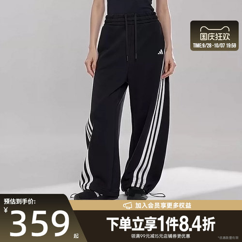 阿迪达斯运动休闲长裤