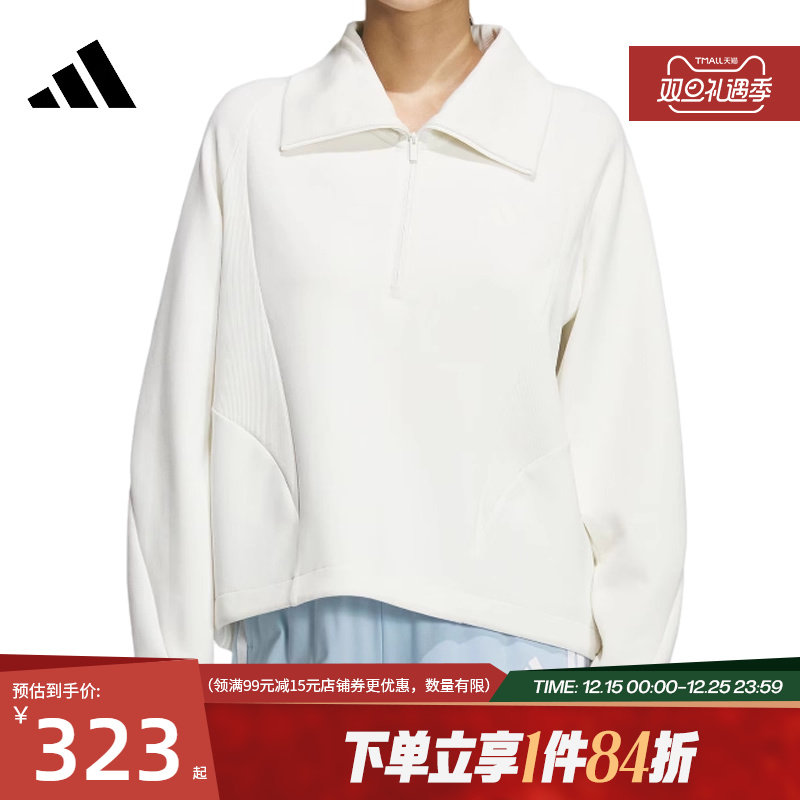 阿迪达斯运动休闲卫衣