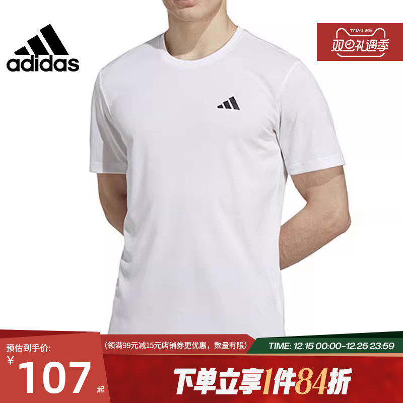 阿迪达斯官网夏季男子网球运动休闲圆领短袖T恤HR8728
