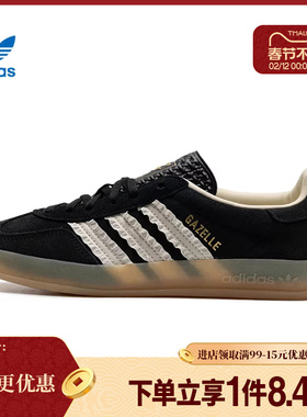 盛世长运阿迪达斯三叶草女鞋GAZELLE INDOOR运动鞋休闲鞋JS1412