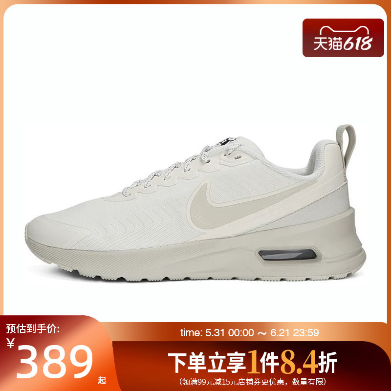 盛世长运nike耐克男鞋AIR MAX NUAXIS运动鞋训练跑步鞋FZ2148-100