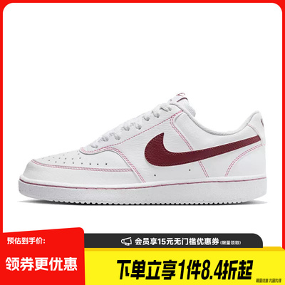 nike耐克运动鞋休闲鞋