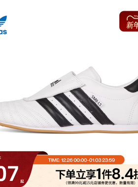 阿迪达斯官网三叶草秋季女鞋TAEKWONDO运动鞋休闲鞋JQ4774
