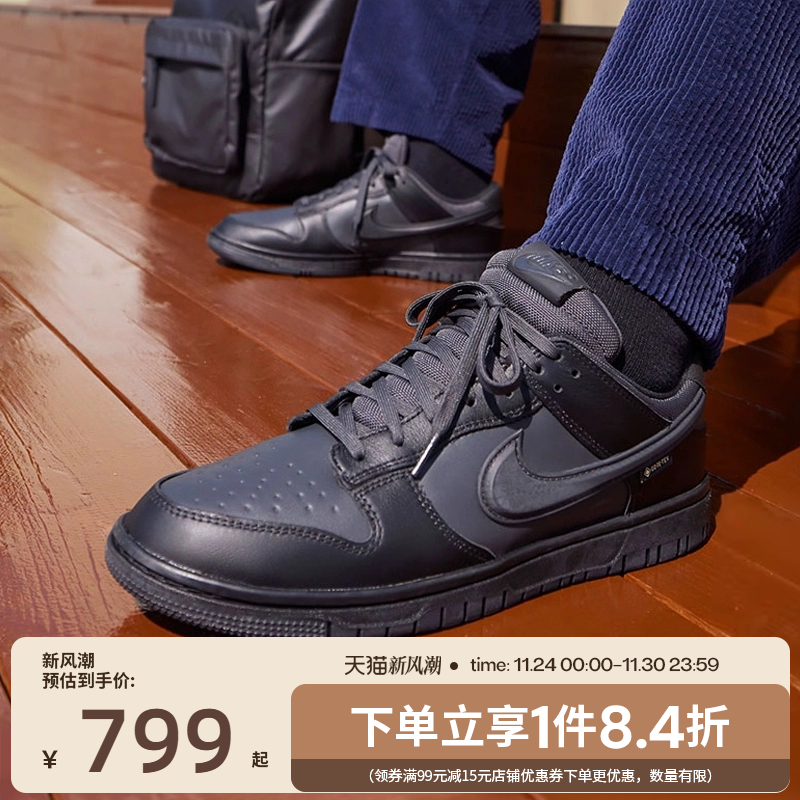 nike耐克运动鞋休闲鞋