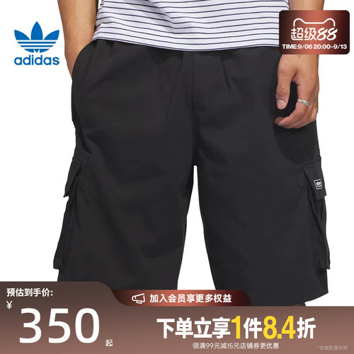 阿迪达斯运动休闲短裤