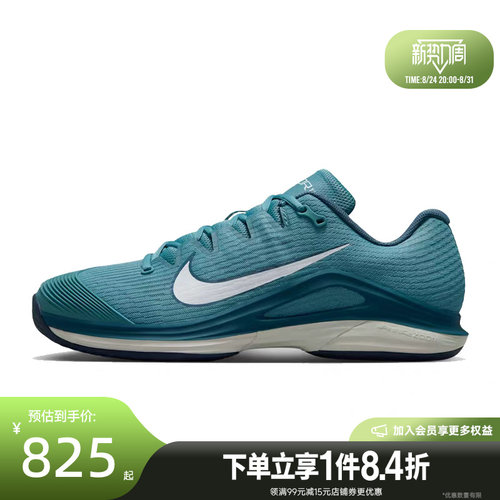 nike耐克运动鞋休闲鞋