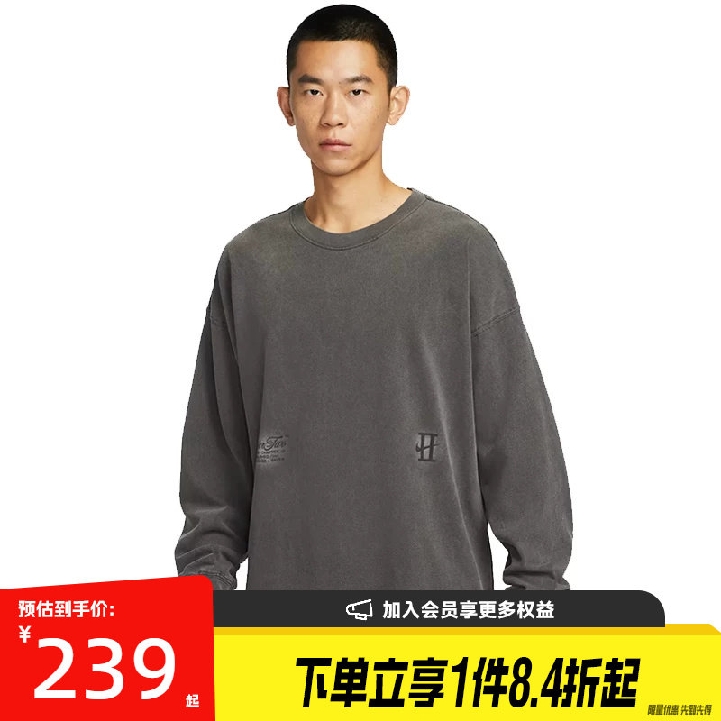 nike耐克运动训练休闲T恤