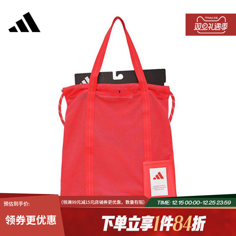 阿迪达斯官网春季女子运动包包休闲抽绳包JF0746