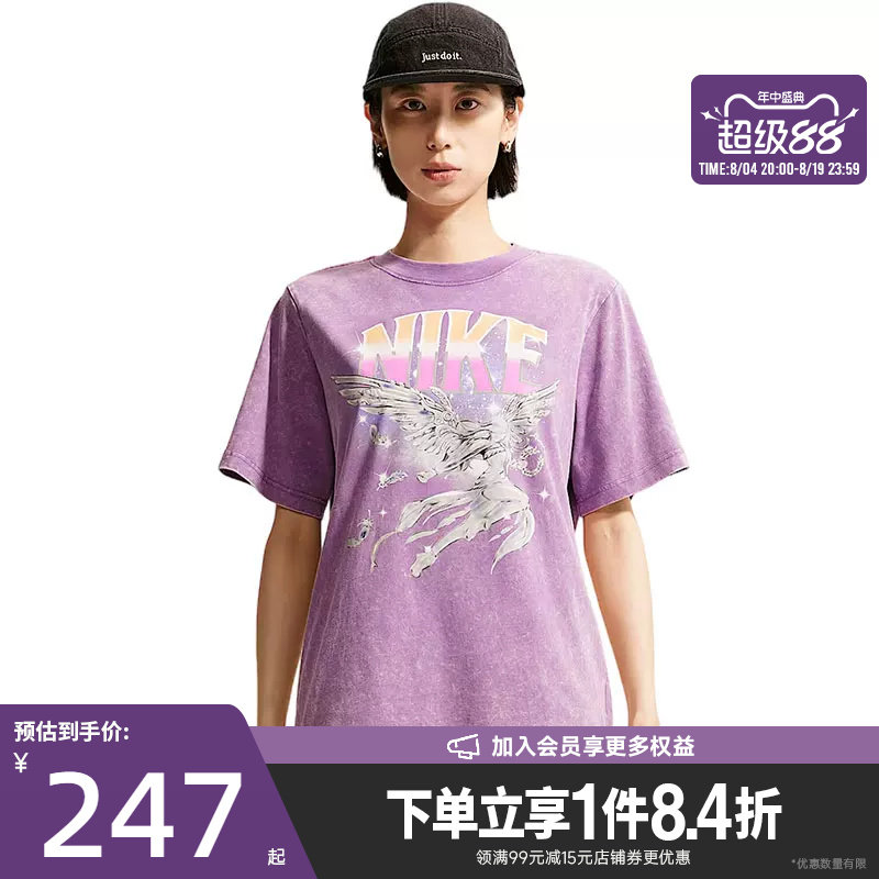 nike耐克运动训练休闲T恤