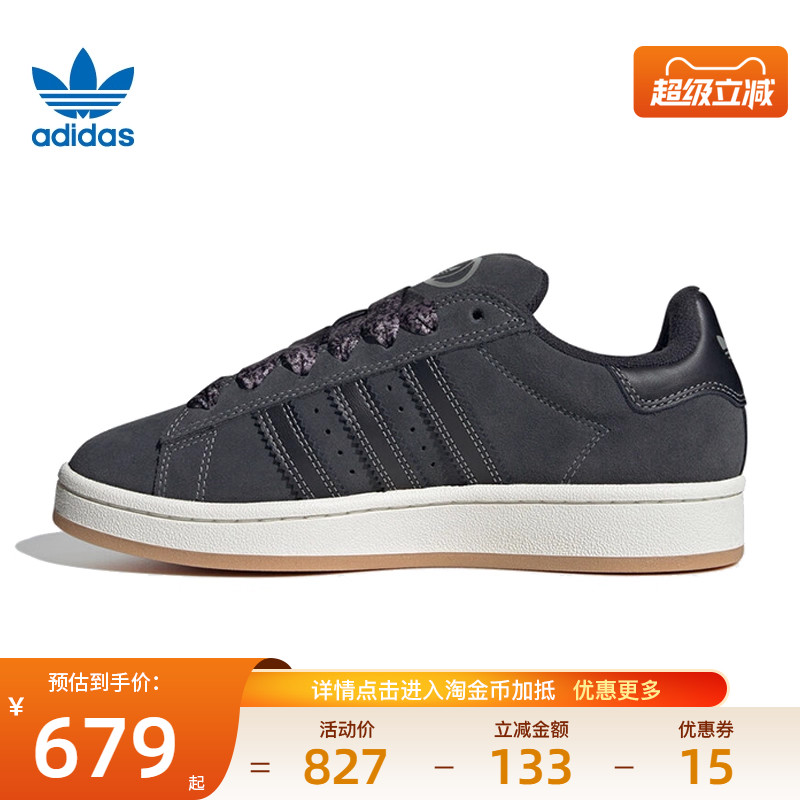 阿迪达斯运动鞋休闲鞋