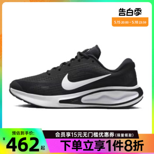 nike耐克夏季女鞋JOURNEY RUN运动鞋训练跑步鞋FJ7765-001