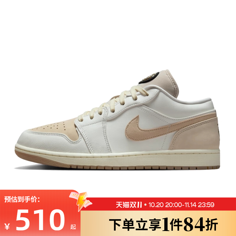 nike耐克夏季男鞋AIR JORDAN 1运动休闲鞋篮球鞋IB8855-121