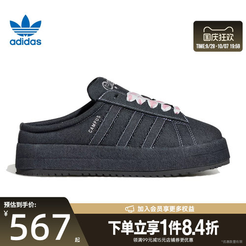 阿迪达斯运动鞋休闲鞋