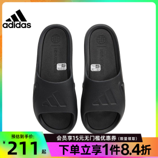 拖鞋 阿迪达斯官网夏季 SLIDE运动鞋 男女鞋 HQ9915 ADICANE
