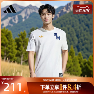 盛世长运adidas阿迪达斯男子皇马足球运动休闲圆领短袖T恤JL6116