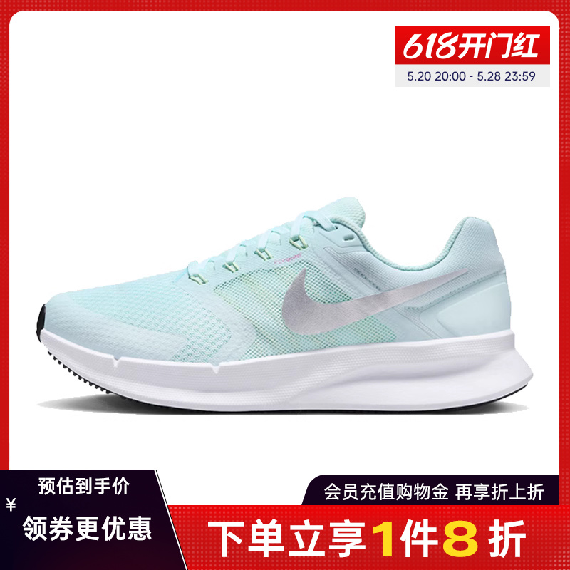 nike耐克运动训练跑步鞋