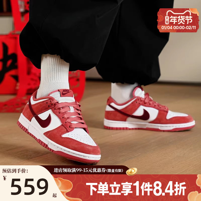 nike耐克春季新年款女鞋DUNK运动鞋休闲鞋板鞋FQ7056-100,运动鞋new,运动休闲鞋,淘宝优惠券,粉丝福利购,淘宝优惠卷