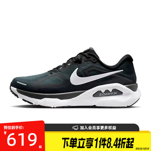 nike耐克运动训练跑步鞋