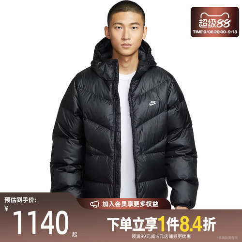 nike耐克运动休闲羽绒服