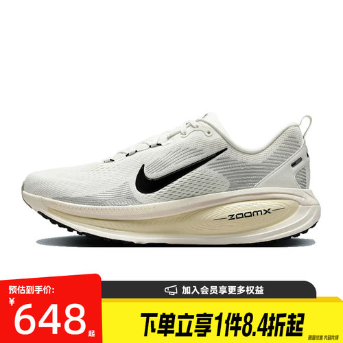 nike耐克运动训练跑步鞋