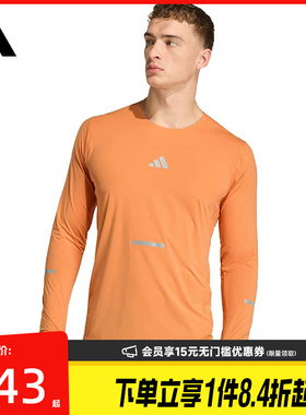 盛世长运adidas阿迪达斯春季男子跑步运动休闲圆领长袖T恤KA2441