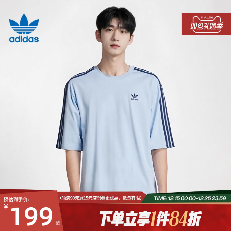 adidas阿迪达斯官网三叶草夏季男子运动休闲圆领短袖T恤JP1