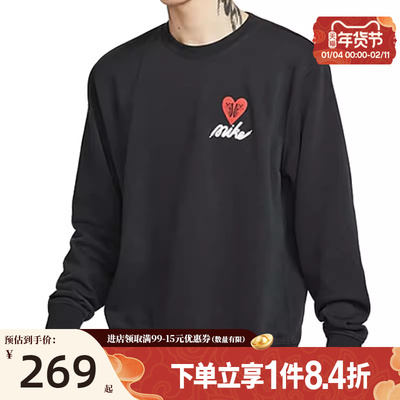 nike耐克运动休闲卫衣