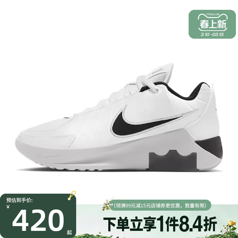 盛世长运nike耐克男鞋詹姆斯运动鞋场上实战篮球鞋HQ8035-100