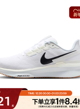 nike耐克夏季男鞋AIR ZOOM STRUCTURE 25运动鞋跑步鞋DJ7883-114