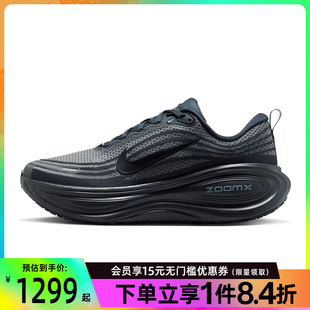 HV8150 盛世长运nike耐克夏季 405 跑步鞋 PLUS运动鞋 男鞋 VOMERO