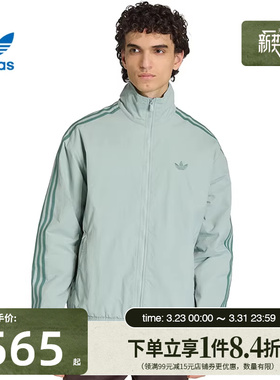 盛世长运adidas阿迪达斯三叶草春季男子运动休闲夹克外套KQ9496