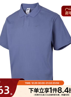 nike耐克夏季男子运动休闲短袖T恤POLO衫IH8665-499
