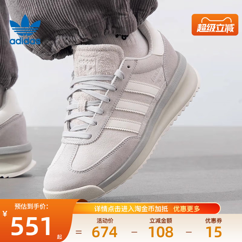 阿迪达斯运动鞋休闲鞋