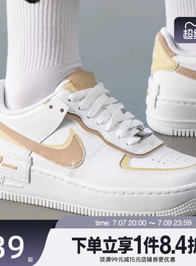 盛世长运nike耐克女鞋AIR FORCE 1 '07 NN运动鞋休闲鞋DZ1847-111