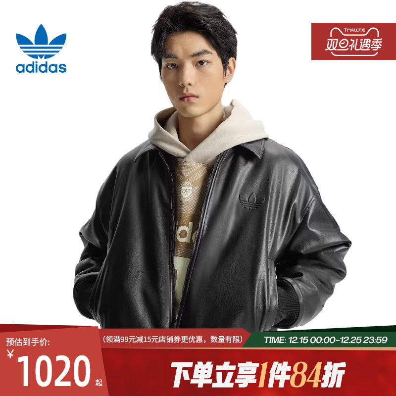 阿迪达斯官网三叶草春季男子运动休闲夹克外套IA7525