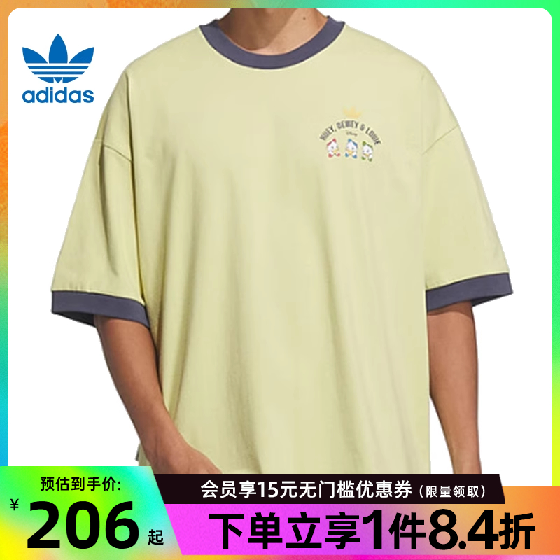 阿迪达斯官网三叶草男子运动休闲圆领短袖T恤JP1413