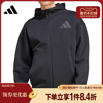 阿迪达斯运动休闲夹克外套