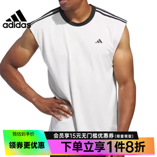 阿迪达斯官网男子篮球运动训练休闲无袖 T恤背心IN2572