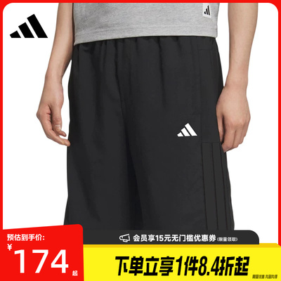 阿迪达斯运动休闲短裤