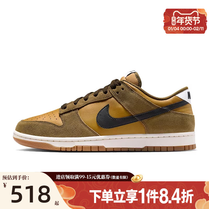 nike耐克春季新年款男鞋DUNK运动鞋休闲鞋板鞋IB6399-300,运动鞋new,运动休闲鞋,淘宝优惠券,粉丝福利购,淘宝优惠卷
