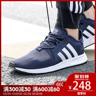 adidas阿迪达斯三叶草 男子X_PLR运动休闲鞋 CQ2407