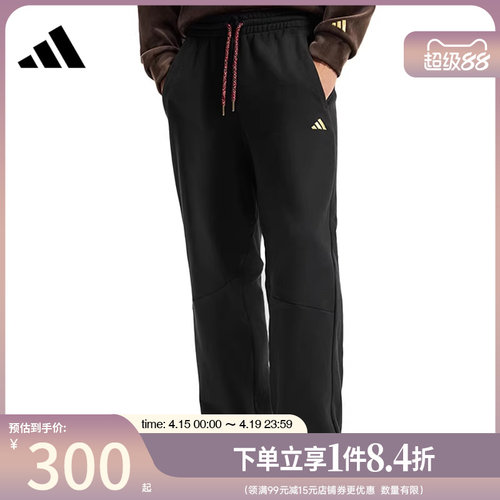 阿迪达斯运动休闲长裤