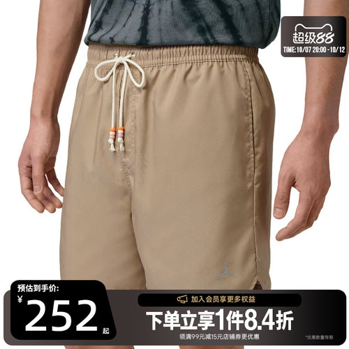 nike耐克运动休闲短裤