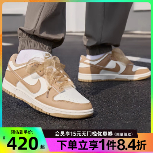 女鞋 休闲鞋 nike耐克夏季 DUNK运动鞋 101 板鞋 IB7311