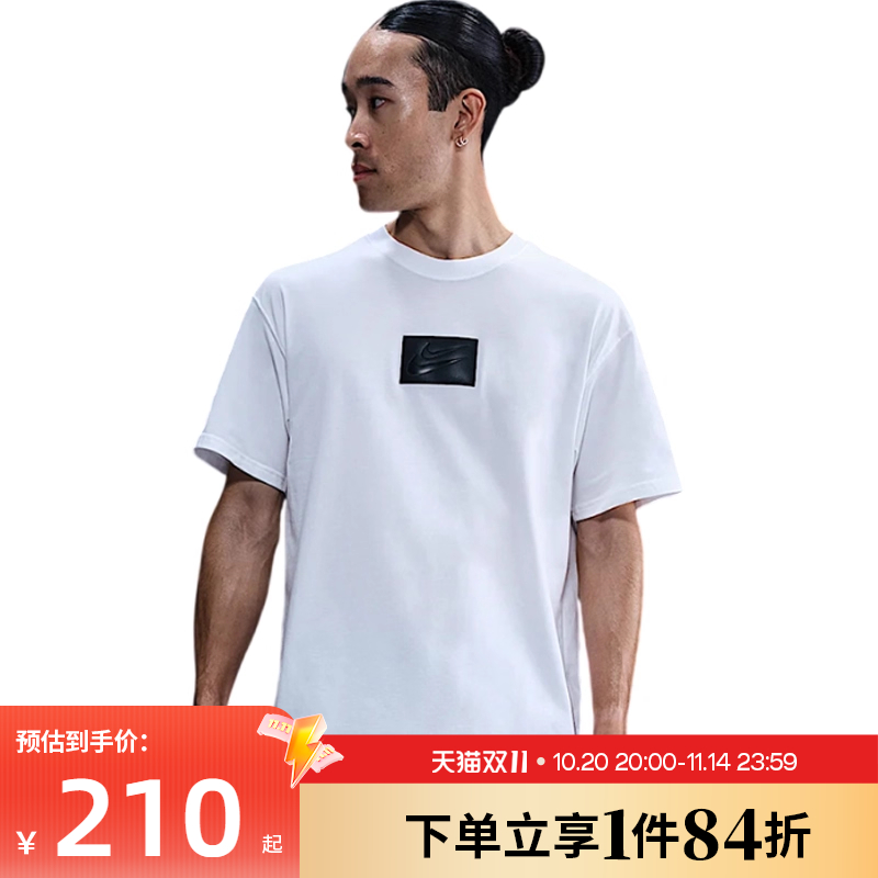 nike耐克运动训练休闲T恤